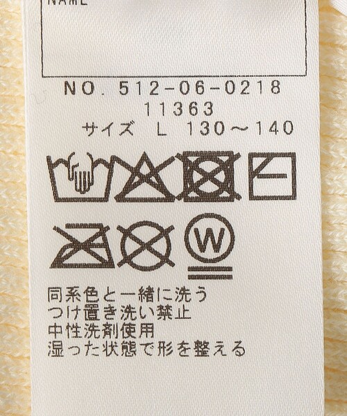 SHIPS(シップス)の「SHIPS KIDS:130~150cm /〈手洗い可能〉フリル リブ ニット(ニット/セーター・キッズ・ライトグレー/ストーン/ピンク系その他/オフホワイト・LARGE/X-LARGE)」の18枚目の写真