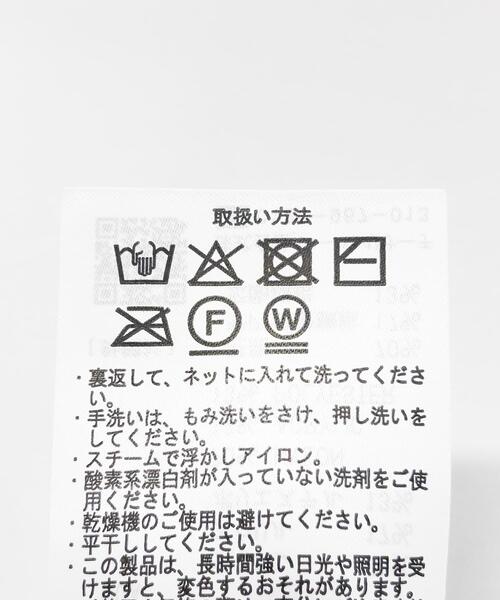 ITEMS URBANRESEARCH(アイテムズ アーバンリサーチ)の「シャギークルーネックニット(ニット/セーター・レディース・チャコールグレー/ネイビー/アイボリー/その他1・FREE)」の12枚目の写真
