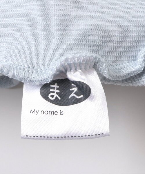 apres les cours(アプレレクール)の「トイプードル・くるま柄裏毛パジャマ(ルームウェア/パジャマ・キッズ・サックスブルー/ブラウン・90/110/120/80/100/130)」の5枚目の写真