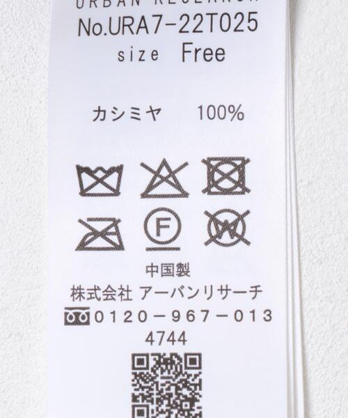 URBAN RESEARCH(アーバンリサーチ)の「new basic Lisse Cashmere crew knit(ニット/セーター・レディース・チャコールグレー/ベージュ系その他/ブルー系その他・FREE)」の17枚目の写真