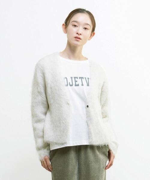 Lourmarin(ルールマラン)の「ロングシャギーショートカーディガン(カーディガン/ボレロ・レディース・グレー/ライトグレー/モスグリーン/ブラウン・FREE)」の2枚目の写真