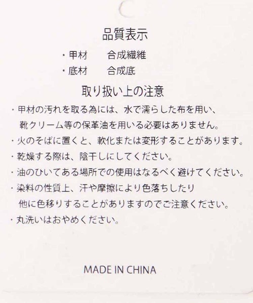 Bleu Bleuet（ブルーブルーエ）の「ひもなしラインスニーカー（スニーカー・レディース・ブラック/ベージュ系その他・L/M）」の3枚目の写真