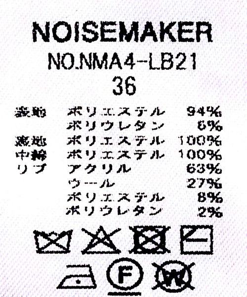 NOISE MAKER（ノイズメーカー）の「フェイクスウェードレオパード中綿ブルゾン（ブルゾン・レディース・カーキ・38/36）」の12枚目の写真