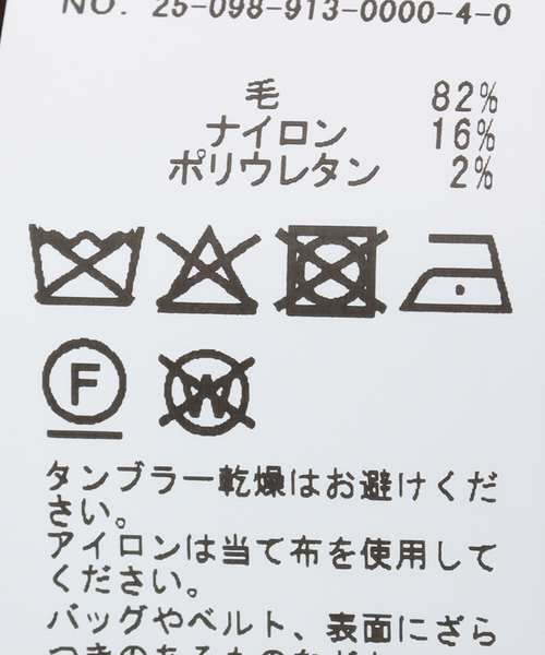 SLOBE IENA（スローブイエナ）の「《追加》surprise/サプライズ ストール MOHAIR  SCARF  DONNA（ストール/ショール・レディース・イエロー/ブラウン/アイボリー・FREE）」の9枚目の写真