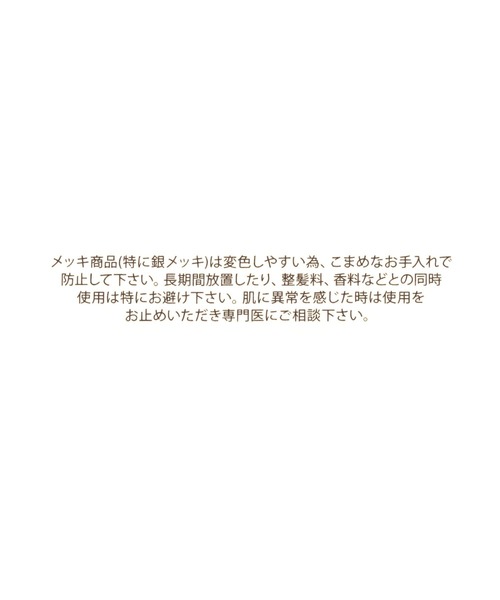 GLOBAL WORK(グローバルワーク)の「ドロップパーツピアス/635222(ピアス(両耳用)・レディース・シルバー/ゴールド・FREE)」の5枚目の写真