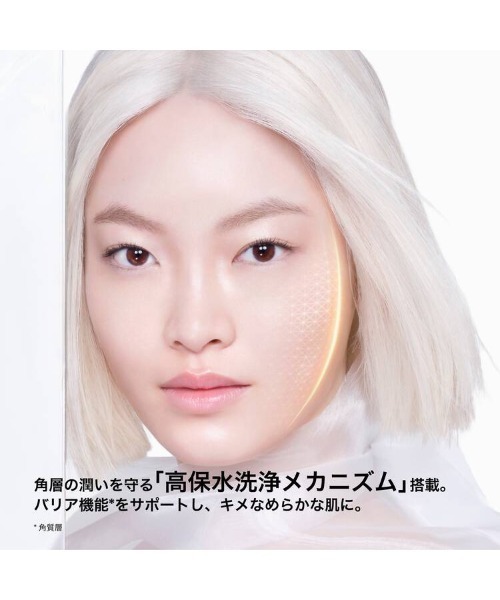 shu uemura(シュウウエムラ)の「ブライト クレンジング オイル(クレンジング・レディース・その他・FREE)」の3枚目の写真