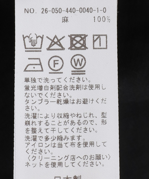 JOURNAL STANDARD LUXE(ジャーナルスタンダード ラックス)の「40リネン レギュラーカラーシャツ(シャツ/ブラウス・レディース・ブラック/ベージュ・FREE)」の16枚目の写真