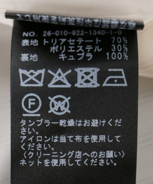 plage（プラージュ）の「Short ジャケット（その他アウター・レディース・ブラック・FREE）」の11枚目の写真