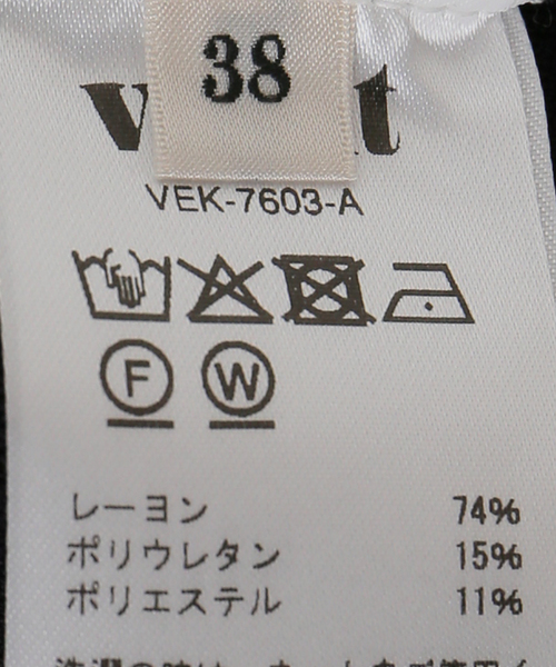 venit(ヴェニット)の「venit/ヴェニット ニットサイクリングパンツ(その他パンツ・レディース・ネイビー・38)」の9枚目の写真
