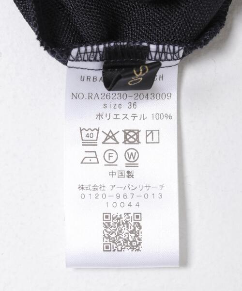 URBAN RESEARCH ROSSO WOMEN(アーバンリサーチ ロッソ)の「防シワ リネンライクイージースラックス(その他パンツ・レディース・ブルー系その他/ライトベージュ/ネイビー・36/38)」の22枚目の写真