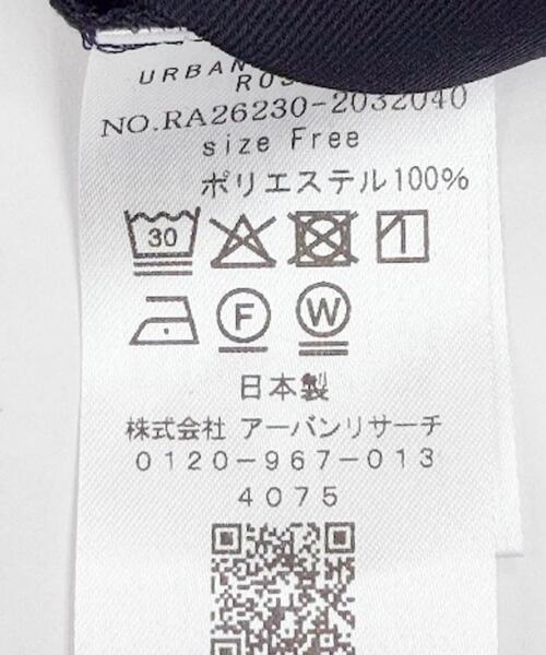 URBAN RESEARCH ROSSO WOMEN(アーバンリサーチ ロッソ)の「クールタッチ 吸水速乾バルーンブラウス(シャツ/ブラウス・レディース・アイボリー/イエロー系その他/ネイビー・FREE)」の4枚目の写真