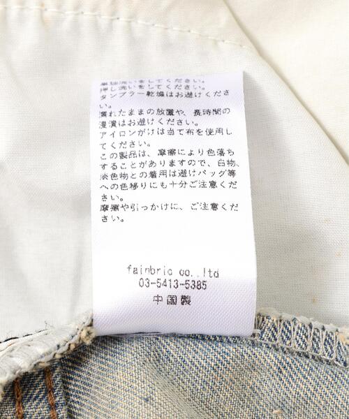 L.H.P(エルエイチピー)の「MAVYTH/メヴィス/Dirty Denim Shorts(デニムパンツ・レディース・ホワイト・XL/L)」の10枚目の写真
