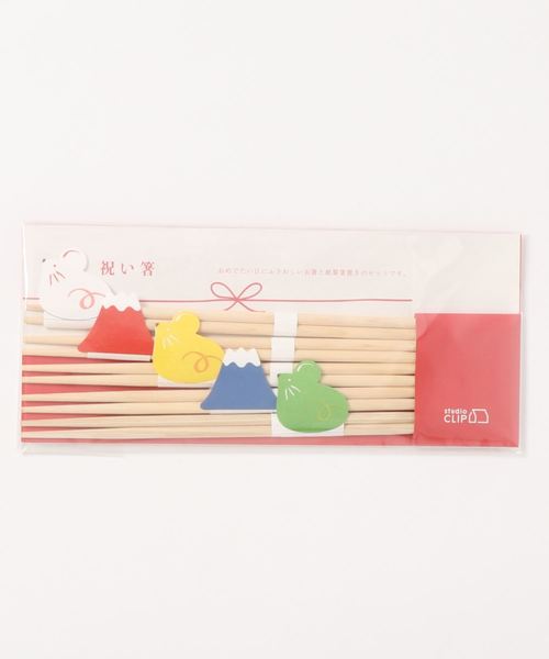 セール 晴れの日祝い箸 カトラリー Studio Clip スタディオクリップ のファッション通販 Zozotown