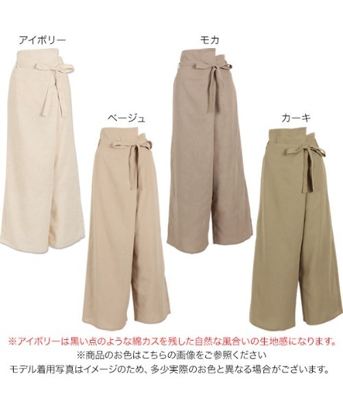 KOBE LETTUCE（コウベレタス）の「リネンブレンドアシメラップパンツ（その他パンツ・レディース・ベージュ/カーキ/アイボリー/モカ・FREE）」の7枚目の写真