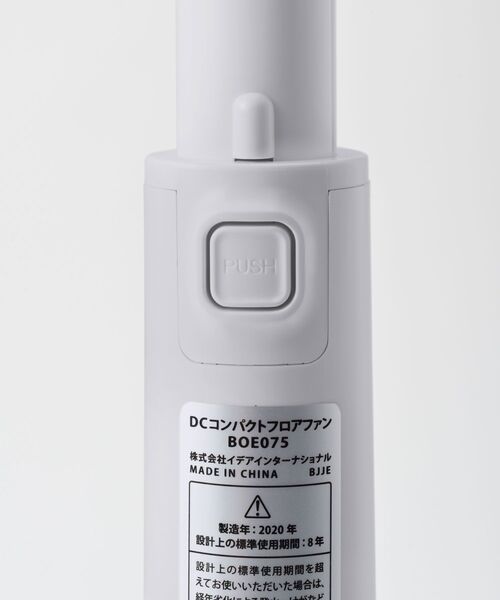 BRUNO（ブルーノ）の「DC コンパクト フロア ファン アイボリー グリーン ホワイト BOE075 扇風機 サーキュレーター（生活家電・レディース・アイボリー/ブルーグリーン/ホワイト/グレイッシュベージュ・ﾌﾘ-）」の21枚目の写真