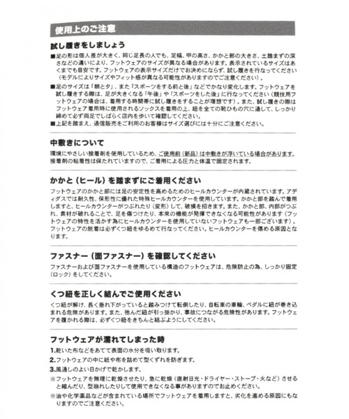 adidas(アディダス)の「【adidas(アディダス)】STANSMITH 20AW(WOMEN)(スニーカー・レディース・グレー・SMALL/MEDIUM/LARGE)」の14枚目の写真