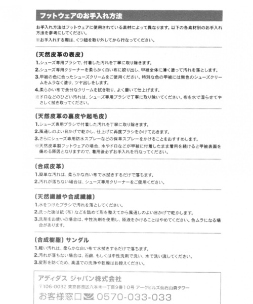 adidas(アディダス)の「【adidas(アディダス)】STANSMITH 20AW(WOMEN)(スニーカー・レディース・グレー・SMALL/MEDIUM/LARGE)」の8枚目の写真