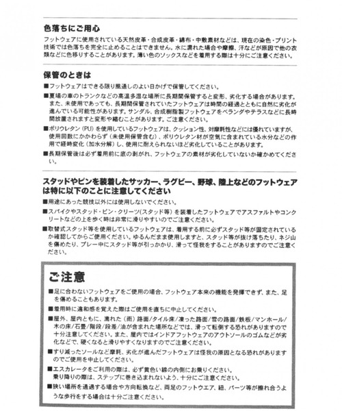 adidas(アディダス)の「【adidas(アディダス)】STANSMITH 20AW(WOMEN)(スニーカー・レディース・グレー・SMALL/MEDIUM/LARGE)」の12枚目の写真