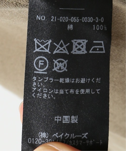 Charles Chaton（シャルルシャトン）の「ミリタリーライナーコート（モッズコート・レディース・ホワイト/カーキ・FREE）」の17枚目の写真