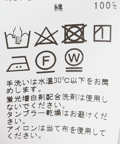 FRAMeWORK(フレームワーク)の「THOMAS MASONシャツ 4(シャツ/ブラウス・レディース・ネイビー/ホワイト・FREE)」の22枚目の写真