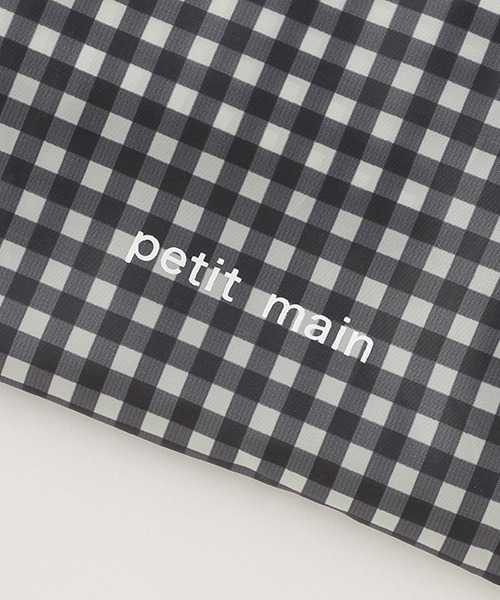 petit main（プティマイン）の「ポケッタブルエコバッグ（エコバッグ/サブバッグ・キッズ・マルチ/アイボリー/ブラック/ライトピンク・FREE）」の12枚目の写真