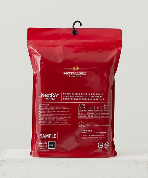 GUNZE（グンゼ）の「【GUNZE/グンゼ】HOT MAGIC発熱インナー/長袖Vネック（インナーウェア/肌着）」 WEAR