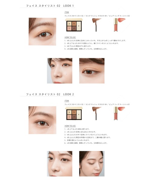 SNIDEL BEAUTY(スナイデル ビューティ)の「SNIDEL BEAUTY / ピュア リップ ティント n 01~04・EX01(口紅/リップティント/グロス・レディース・01 Pale Pink/02 Naked Coral/EX01 Sparkling Rose/03 H.B/04 Desert Sunset・FREE)」の15枚目の写真