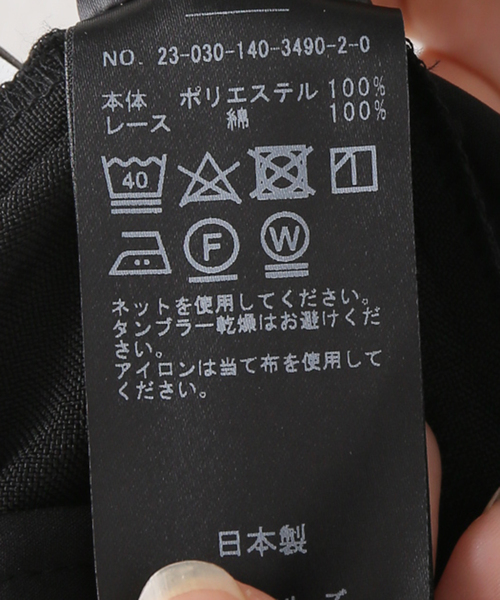 La TOTALITE（ラトータリテ）の「裾レースパンツ（その他パンツ・レディース・ブラック/ベージュ・36/38）」の18枚目の写真