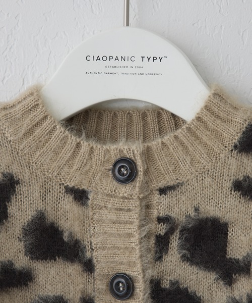 CIAOPANIC TYPY（チャオパニックティピー）の「【WEB限定カラー】【KIDS】アニマル柄シャギーニットクルーネックカーディガン（カーディガン/ボレロ・キッズ・アイボリー/チャコールグレー/ベージュ・S/M/L/XL/XXL）」の10枚目の写真
