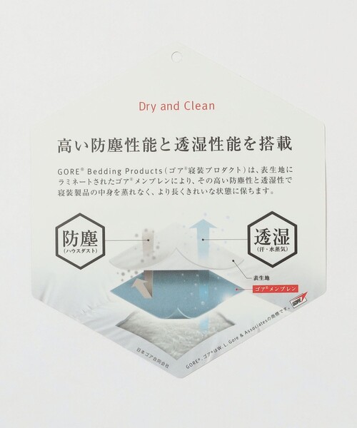 ゴアホワイトダックダウン 掛布団(キング)(寝具)|TOMORROWLAND HOME(トゥモローランドホーム) ゴアホワイトダックダウン 掛布団(キング)(寝具)|TOMORROWLAND HOME(トゥモローランドホーム)