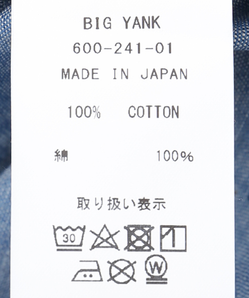 BIG YANK（ビッグヤンク）の「【BIG YANK / ビッグヤンク】1952 CHAMBRAY（シャツ/ブラウス・メンズ・ブルー系その他・16/15 /17）」の14枚目の写真
