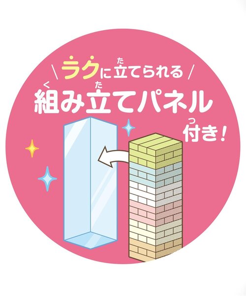 BREEZE(ブリーズ)の「バランスタワー/すみっコぐらし(リニューアル)(おもちゃ・キッズ・マルチ・FREE)」の7枚目の写真