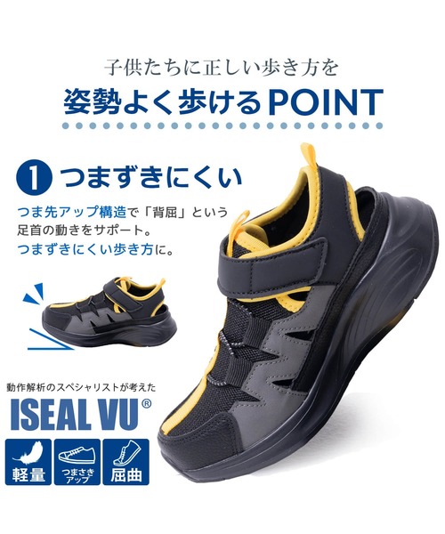 GERRY（ジェリー）の「GERRY ジェリー ブランド ロゴ マジックテープ 調整可能 キッズ スポーツ サンダル スニーカーサンダル スポーツサンダル 16cm 17cm 18cm 19cm 20cm（サンダル・キッズ・ベージュ/ブラック/カーキ・18cm/19cm/17cm/16cm/20cm）」の13枚目の写真