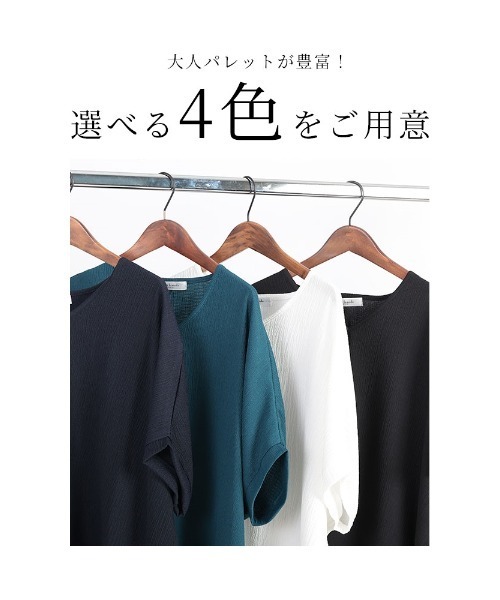 Sawa a la mode（サワアラモード）の「立体生地シボ風ドルマンチュニック（Tシャツ/カットソー・レディース・ネイビー/ブラック/ホワイト/グリーン・FREE）」の10枚目の写真