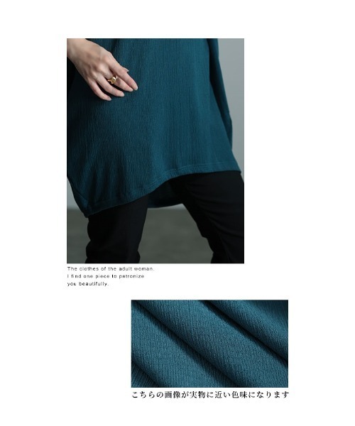 Sawa a la mode（サワアラモード）の「立体生地シボ風ドルマンチュニック（Tシャツ/カットソー・レディース・ネイビー/ブラック/ホワイト/グリーン・FREE）」の15枚目の写真