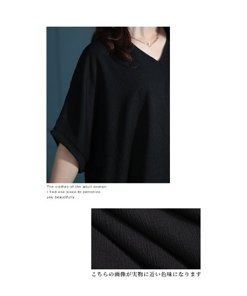 Sawa a la mode（サワアラモード）の「立体生地シボ風ドルマンチュニック（Tシャツ/カットソー・レディース・ネイビー/ブラック/ホワイト/グリーン・FREE）」の18枚目の写真