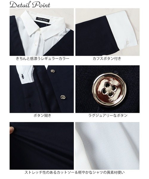 GOLDJAPAN(ゴールドジャパン)の「ラウンドカットシャツフェイクカーディガン『大きいサイズ対応』(シャツ/ブラウス・レディース・ネイビー/ブラック/杢グレー・LL/3L/4L/5L)」の17枚目の写真