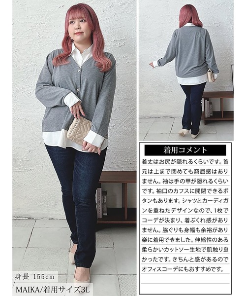 GOLDJAPAN(ゴールドジャパン)の「ラウンドカットシャツフェイクカーディガン『大きいサイズ対応』(シャツ/ブラウス・レディース・ネイビー/ブラック/杢グレー・LL/3L/4L/5L)」の18枚目の写真