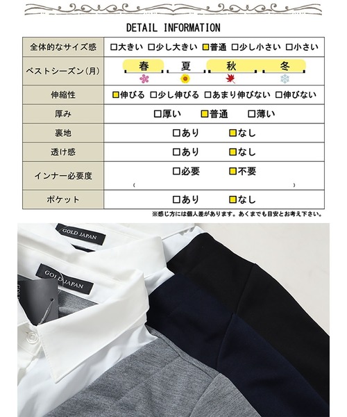 GOLDJAPAN(ゴールドジャパン)の「ラウンドカットシャツフェイクカーディガン『大きいサイズ対応』(シャツ/ブラウス・レディース・ネイビー/ブラック/杢グレー・LL/3L/4L/5L)」の21枚目の写真