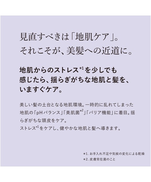 L'OCCITANE(ロクシタン)の「ファイブハーブス バランシングシャンプー 500mL 本体(シャンプー・レディース・その他・FREE)」の3枚目の写真