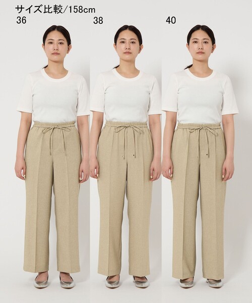 green label relaxing(グリーンレーベルリラクシング)の「【結論シリーズ】ニーハイフレアパンツ -マシンウォッシャブル-(その他パンツ・レディース・ベージュ/ネイビー/イエロー/ナチュラル/コバルトブルー・40/38/36/34/SHORT/TALL)」の14枚目の写真