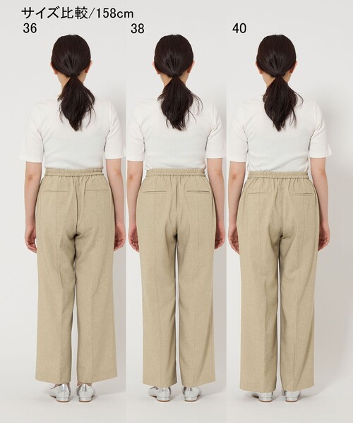 green label relaxing(グリーンレーベルリラクシング)の「【結論シリーズ】ニーハイフレアパンツ -マシンウォッシャブル-(その他パンツ・レディース・ベージュ/ネイビー/イエロー/ナチュラル/コバルトブルー・40/38/36/34/SHORT/TALL)」の16枚目の写真