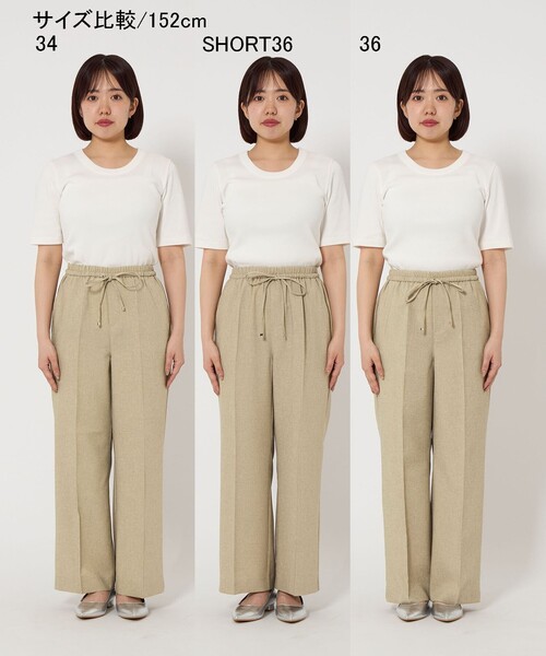 【未使用品】グリーンレーベルリラクシング【結論シリーズ】ニーハイフレアパンツ 結論シリーズ】ニーハイフレアパンツ ［size SHORT/TALLあり