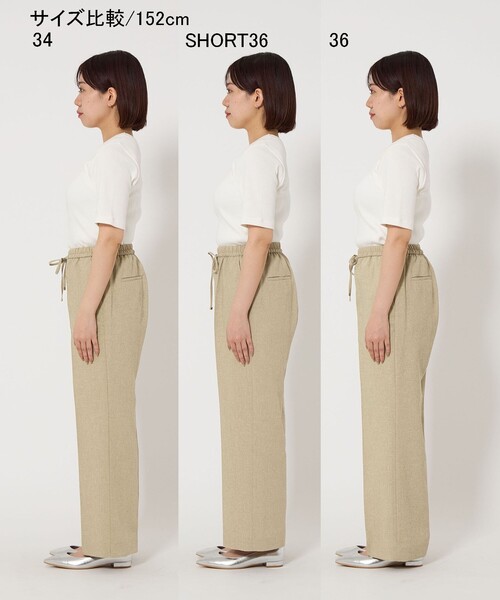 green label relaxing(グリーンレーベルリラクシング)の「【結論シリーズ】ニーハイフレアパンツ -マシンウォッシャブル-(その他パンツ・レディース・ベージュ/ネイビー/イエロー/ナチュラル/コバルトブルー・40/38/36/34/SHORT/TALL)」の18枚目の写真