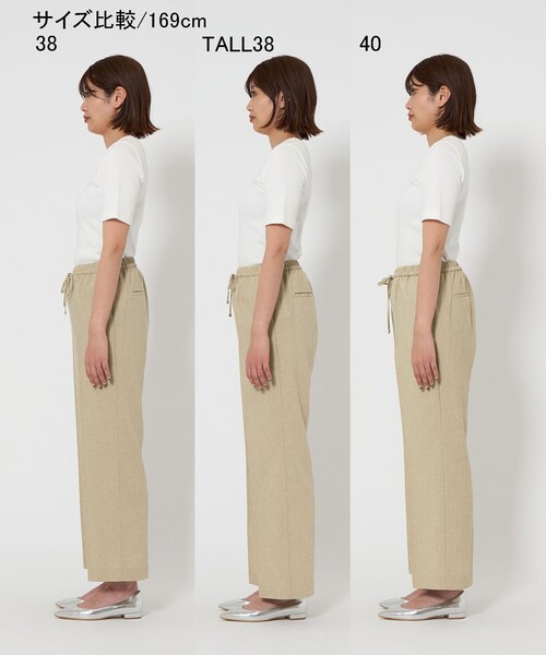 結論シリーズ】ニーハイフレアパンツ -マシンウォッシャブル