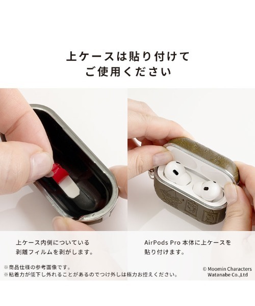 AirPods Pro(第2/1世代) 専用 ムーミン カラビナ付き イヤホン ケース