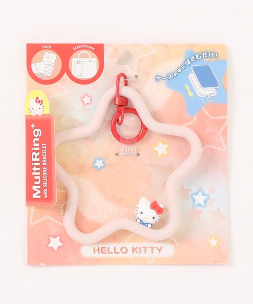 sanrio(サンリオ)の「sanrio/サンリオキャラクターズ マルチリングプラス シリコンブレスレッド(スマホグッズ・レディース・パープル/ブルー系その他/ベビーピンク/ライトブルー/ライトイエロー/ホワイト・ONE SIZE)」の9枚目の写真