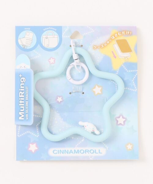 sanrio(サンリオ)の「sanrio/サンリオキャラクターズ マルチリングプラス シリコンブレスレッド(スマホグッズ・レディース・パープル/ブルー系その他/ベビーピンク/ライトブルー/ライトイエロー/ホワイト・ONE SIZE)」の10枚目の写真