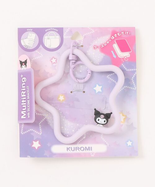 sanrio(サンリオ)の「sanrio/サンリオキャラクターズ マルチリングプラス シリコンブレスレッド(スマホグッズ・レディース・パープル/ブルー系その他/ベビーピンク/ライトブルー/ライトイエロー/ホワイト・ONE SIZE)」の12枚目の写真