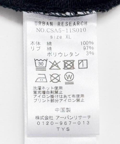 URBAN RESEARCH(アーバンリサーチ)の「551蓬莱×UR SWEAT HOODIE(パーカー・メンズ・グレー系その他/ブラック/オフホワイト・X-LARGE/LARGE/MEDIUM)」の7枚目の写真